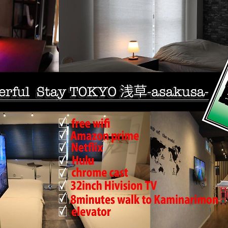 Wonderfulstaytokyo浅草 Tóquio Exterior foto