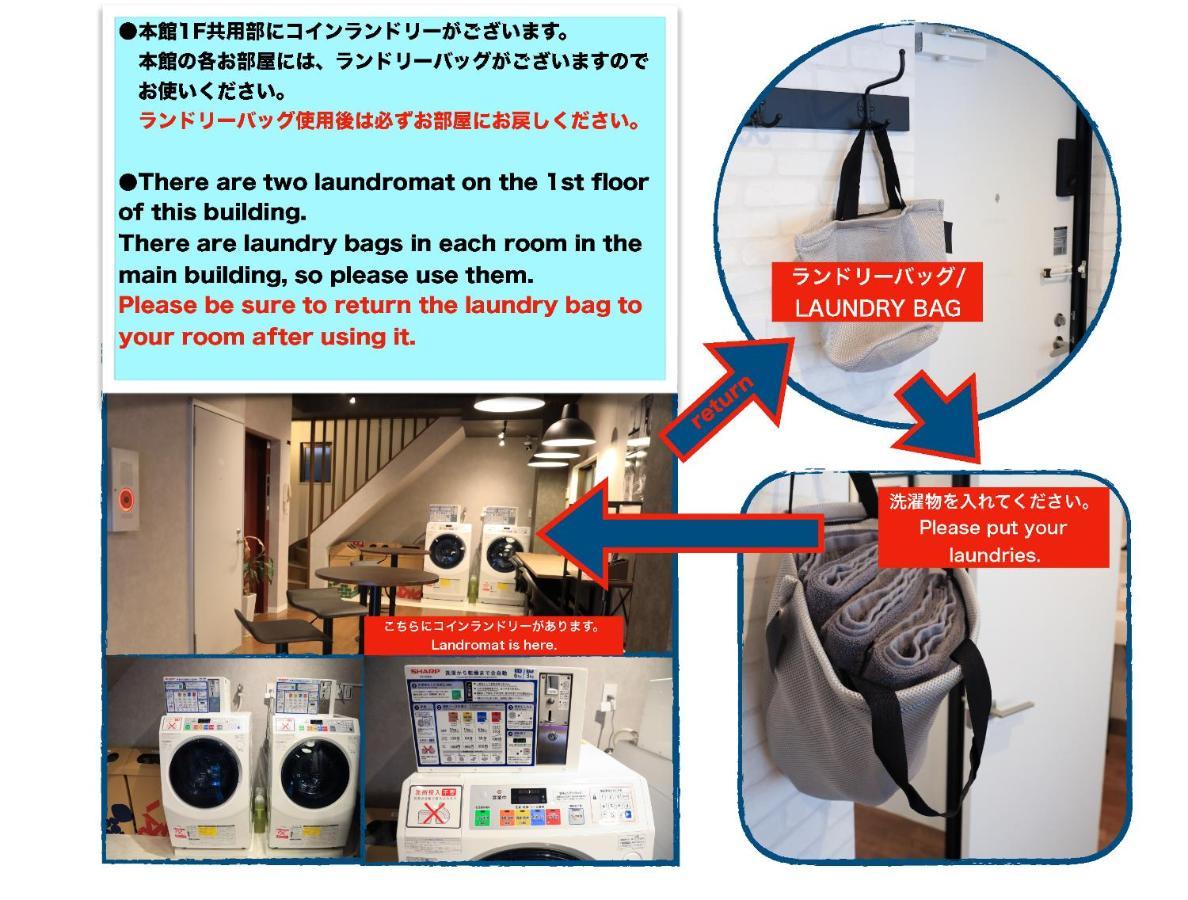 Wonderfulstaytokyo浅草 Tóquio Exterior foto