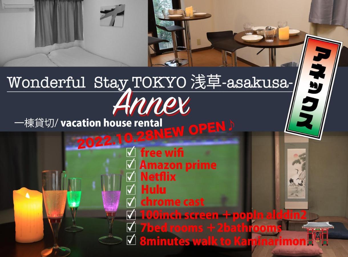 Wonderfulstaytokyo浅草 Tóquio Exterior foto