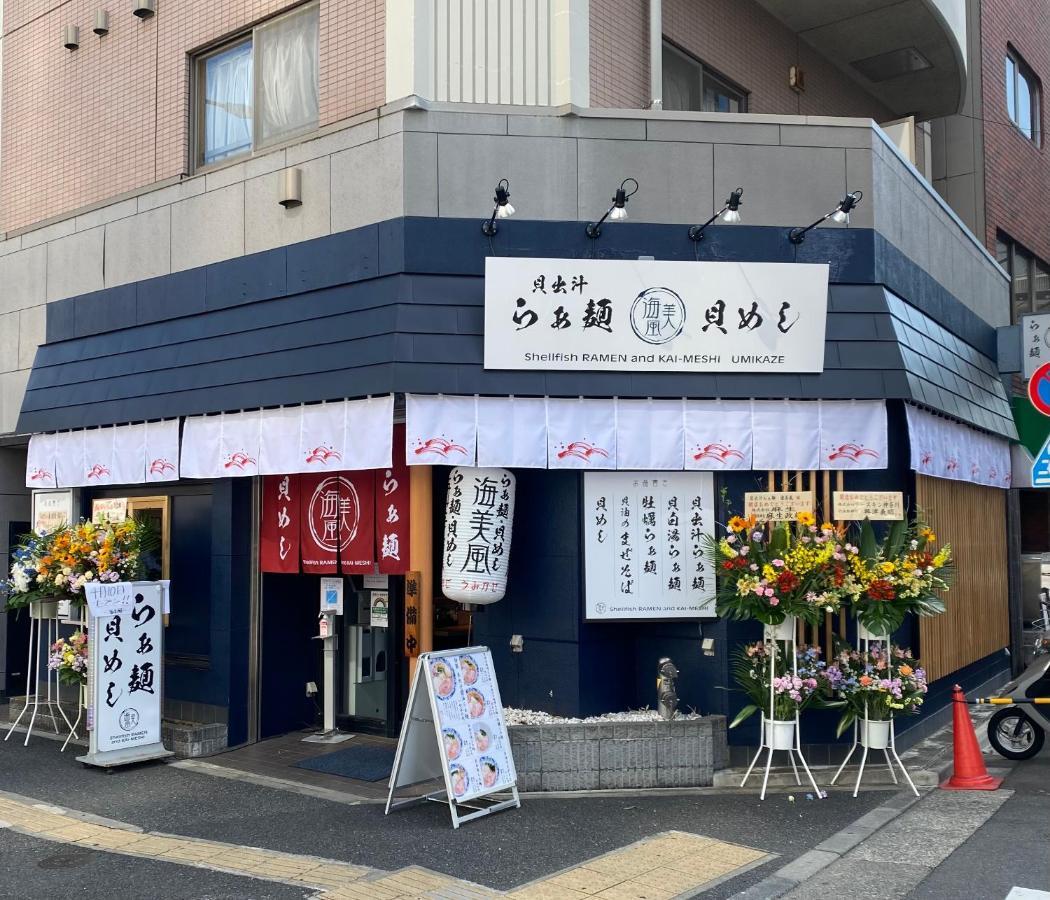 Wonderfulstaytokyo浅草 Tóquio Exterior foto